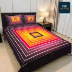 Luxury Panel Comfort Luxury Home Textile Set | Siddiq Collection