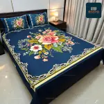 Luxury Panel Comfort Elegant Home Bedding Collection | Siddiq Collection